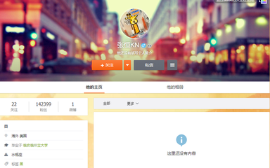 張恒被限制消費(fèi) 拖欠薪資問(wèn)題持續(xù)發(fā)酵，法律糾紛加劇雙方矛盾