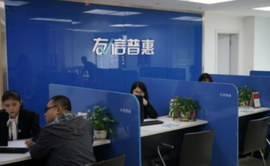 加強(qiáng)科技創(chuàng)新力度，友信普惠助力小微企業(yè)發(fā)展