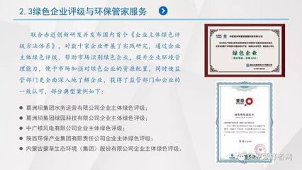 綠色金融與環(huán)保咨詢信息化建設(shè) 賦能環(huán)境評(píng)價(jià)行業(yè)發(fā)展的雙輪驅(qū)動(dòng)