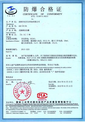 供應(yīng)隔離變送器、溫度變送器(圖) 監(jiān)控系統(tǒng)的智能守護(hù)者